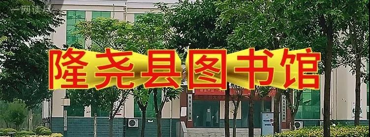 线上展示大厅（三十八）丨2020燕赵少年读书活动鲍怡茜视频作品