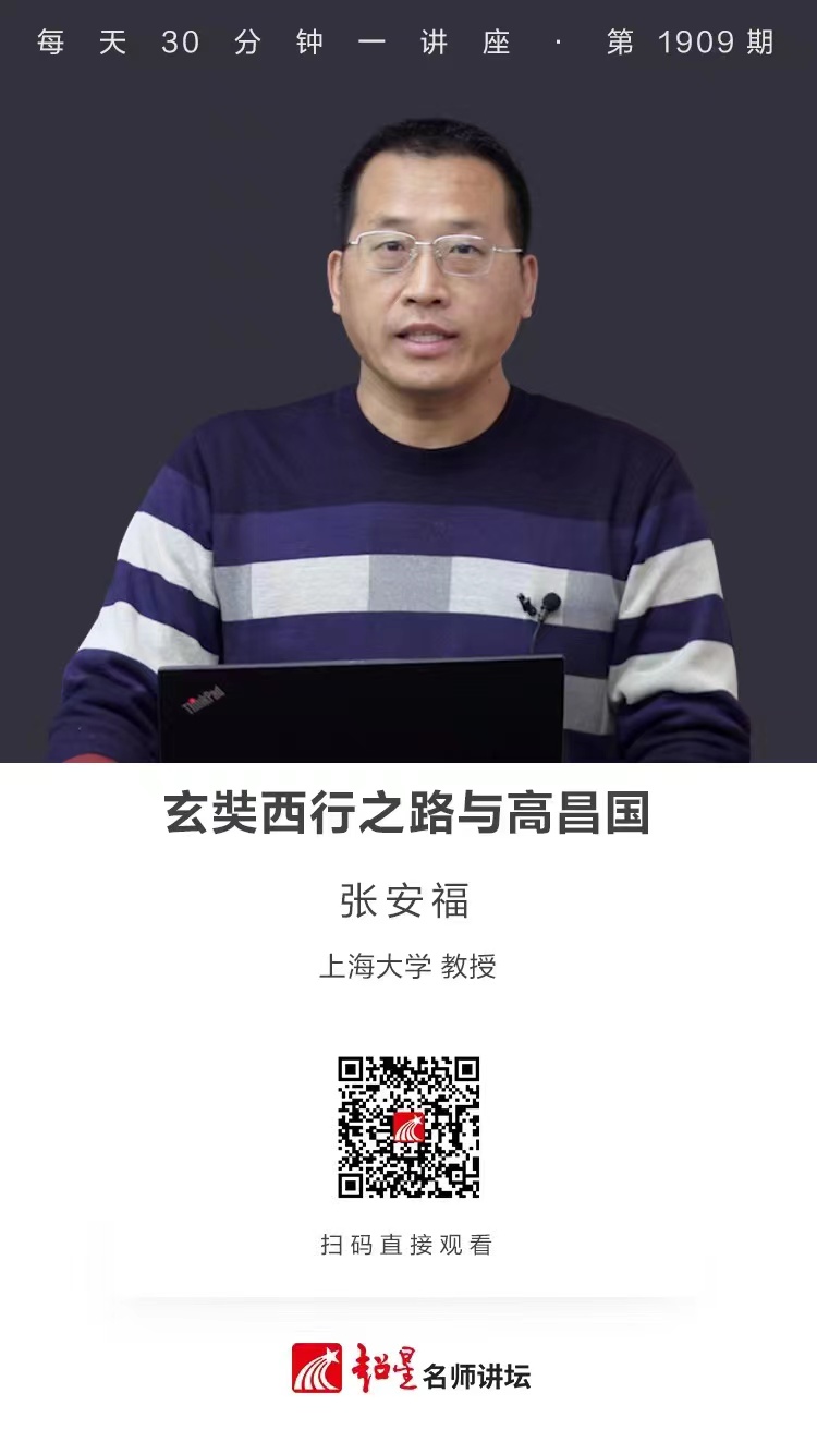 线上讲座（六十九）｜【重思古典地缘政治理论之麦金德的陆权论】