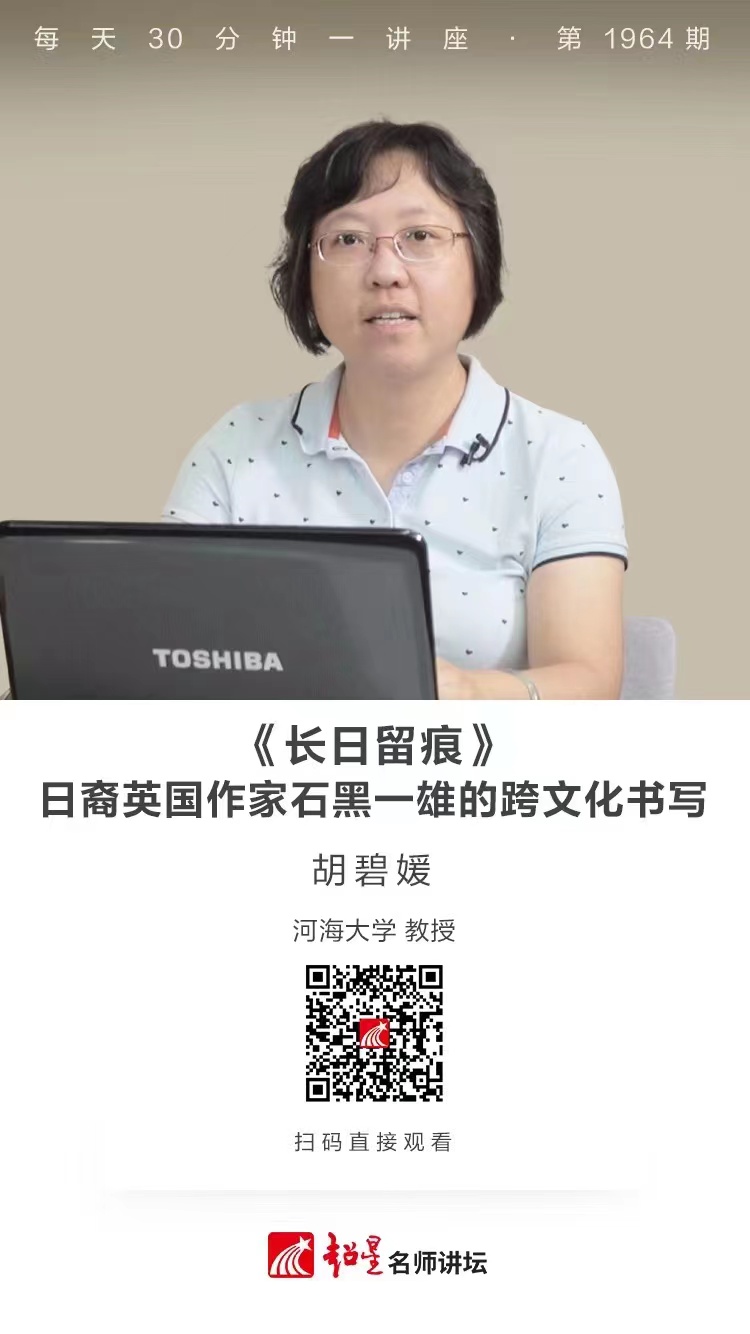 线上讲座（一百一十七）｜【王家卫电影的独特魅力】