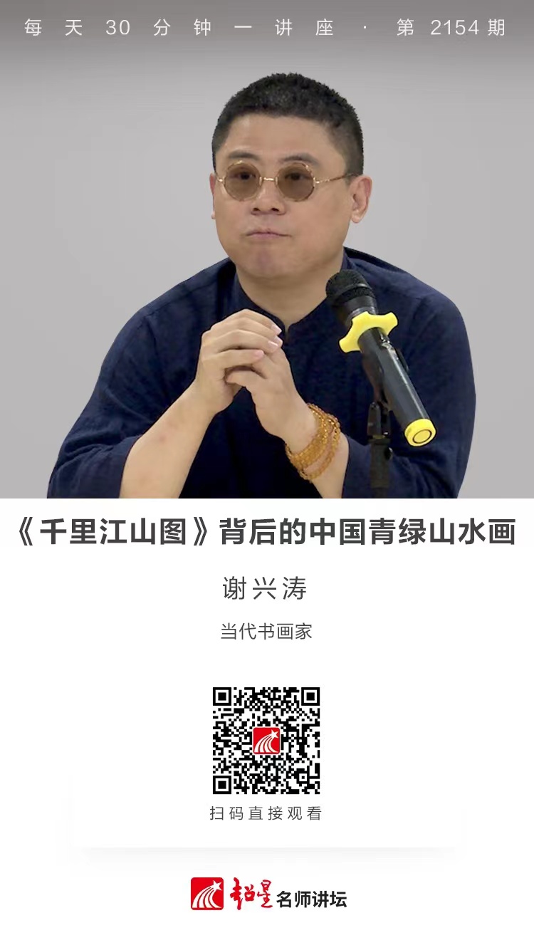 线上讲座（二百七十四）｜【从《幌马车之歌》到《悲情城市》——文学与电影的历史叙事】