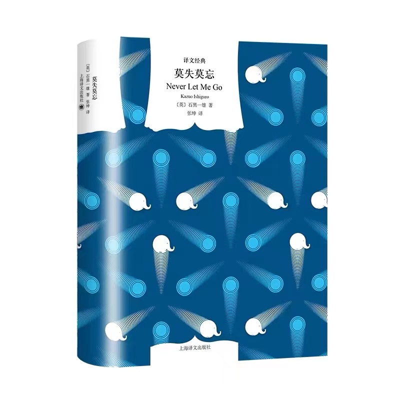 莫失莫忘