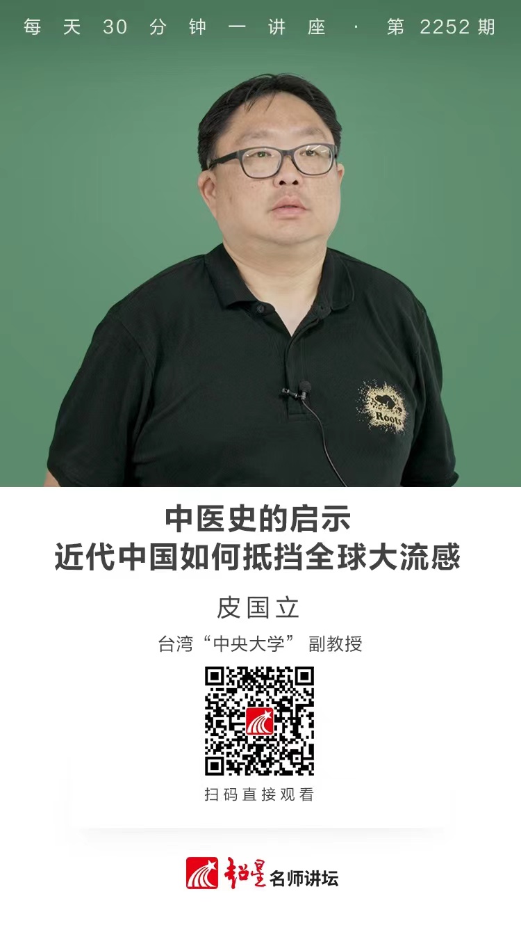 线上讲座（四十七）｜蓄力启程主题周之《价值法则》